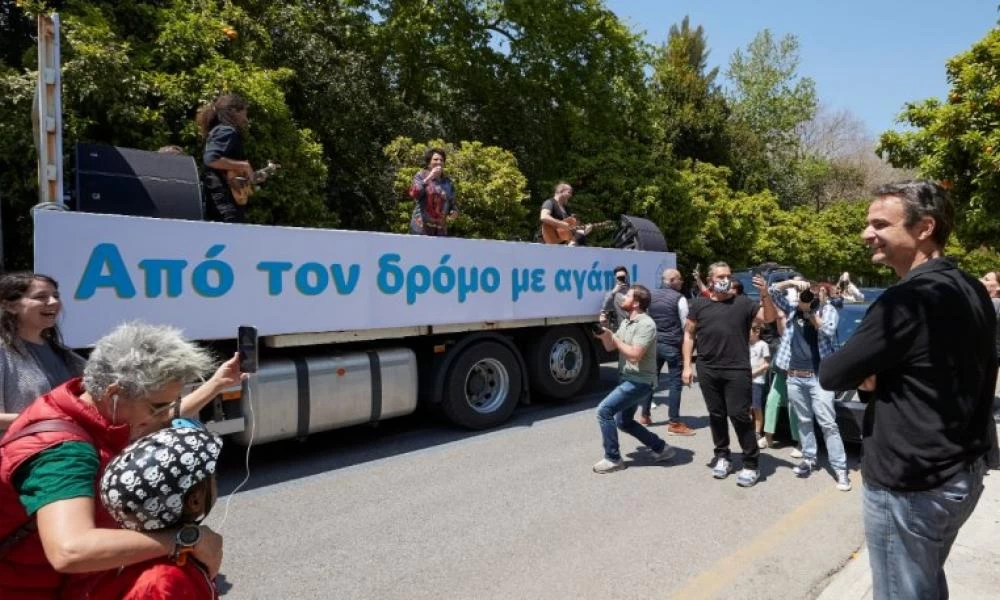 Στους ρυθμούς της Άλκηστις Πρωτοψάλτη ο Κυριάκος Μητσοτάκης